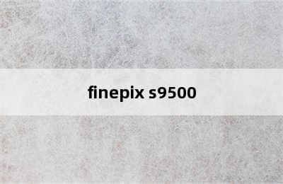 finepix s9500